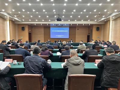 馬鞍山市召開(kāi)市質(zhì)量發(fā)展委員會(huì)會(huì)議，提升質(zhì)量發(fā)展服務(wù)效能