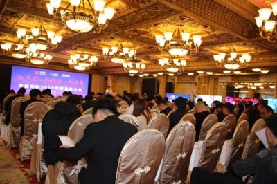 華夏光彩奮進(jìn)2019 致勝贏未來(lái) | “新產(chǎn)品·新模式·新未來(lái)”推廣會(huì)圓滿(mǎn)落幕