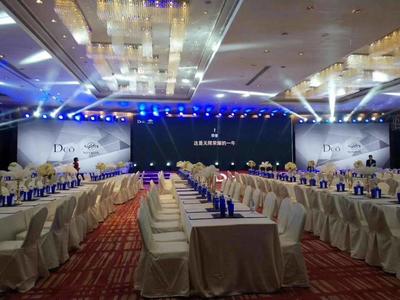 上海專業會議與活動策劃全攻略 從論壇到微信活動的優質服務商選擇